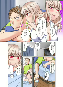 Page 78 of Damette Itte mo Sounyuu reru ndesho?~ Seito to Ofuro de Majiiki Doukyo [Kanzenban] 1 - preview thumbnail