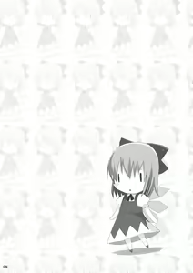 Page 33 of Gensoukyou Chichi Zukan - Soushuuhen - preview thumbnail