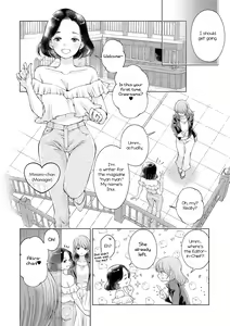 Page 8 of my sugar cat - preview thumbnail