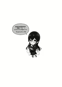 Page 316 of Succubus Stayed Life 1-10 (decensored) - preview thumbnail
