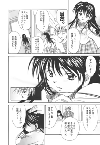 Page 11 of Sweet Living - preview thumbnail