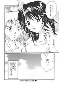 Page 111 of Sweet Living - preview thumbnail