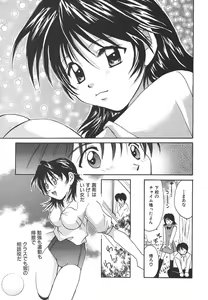 Page 116 of Sweet Living - preview thumbnail