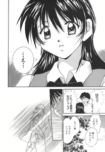 Page 119 of Sweet Living - preview thumbnail