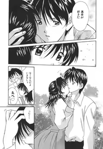 Page 120 of Sweet Living - preview thumbnail