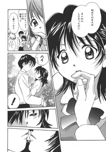 Page 121 of Sweet Living - preview thumbnail