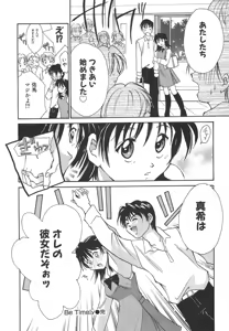 Page 131 of Sweet Living - preview thumbnail