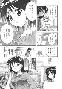 Page 138 of Sweet Living - preview thumbnail