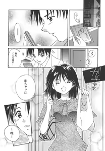 Page 139 of Sweet Living - preview thumbnail