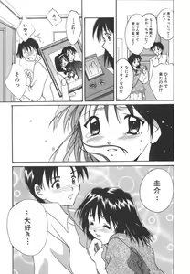 Page 140 of Sweet Living - preview thumbnail