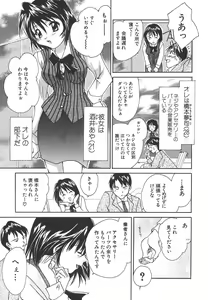 Page 150 of Sweet Living - preview thumbnail
