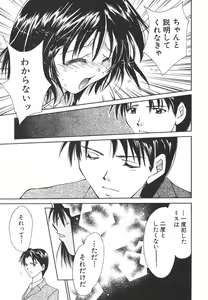 Page 160 of Sweet Living - preview thumbnail