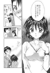 Page 161 of Sweet Living - preview thumbnail