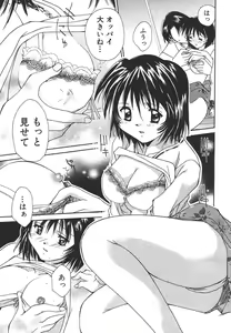 Page 164 of Sweet Living - preview thumbnail