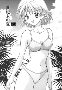 Page 172 of Sweet Living - preview thumbnail