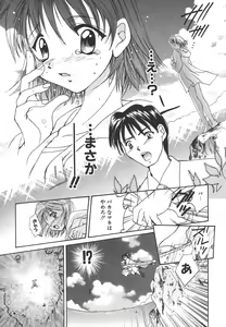 Page 174 of Sweet Living - preview thumbnail