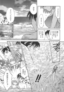 Page 178 of Sweet Living - preview thumbnail