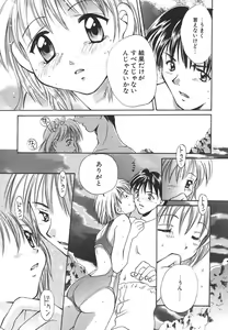 Page 180 of Sweet Living - preview thumbnail