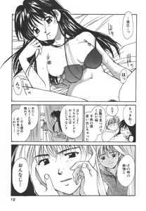 Page 18 of Sweet Living - preview thumbnail