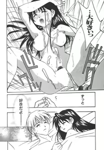Page 25 of Sweet Living - preview thumbnail