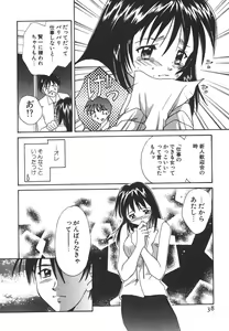Page 37 of Sweet Living - preview thumbnail