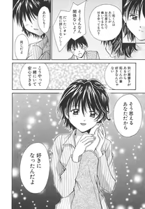 Page 59 of Sweet Living - preview thumbnail
