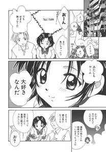 Page 79 of Sweet Living - preview thumbnail