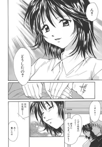 Page 97 of Sweet Living - preview thumbnail