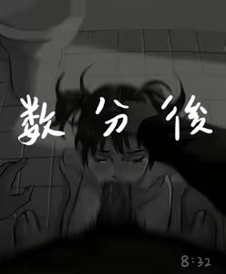 Page 12 of Ore to Imouto no Ichinichi - preview thumbnail