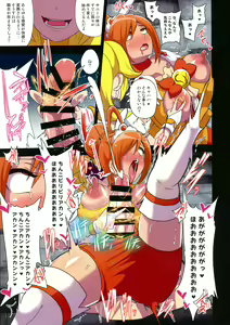 Page 17 of Smile Parasite ~ Ubawareta Egao ~ Junbigou - preview thumbnail