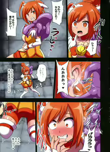 Page 3 of Smile Parasite ~ Ubawareta Egao ~ Junbigou - preview thumbnail