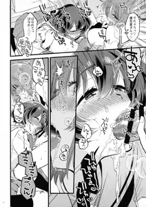 Page 12 of Nishizumi-dono ni Haete Shimatte mo Aishite Orimasu! - MihoYuka Futanari onnanoko echi-echi lovelove manga. - preview thumbnail
