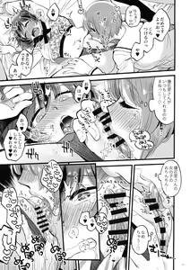 Page 17 of Nishizumi-dono ni Haete Shimatte mo Aishite Orimasu! - MihoYuka Futanari onnanoko echi-echi lovelove manga. - preview thumbnail