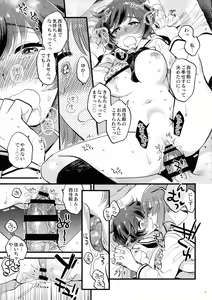 Page 21 of Nishizumi-dono ni Haete Shimatte mo Aishite Orimasu! - MihoYuka Futanari onnanoko echi-echi lovelove manga. - preview thumbnail