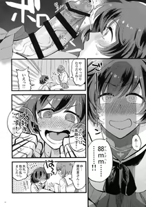 Page 10 of Nishizumi-dono ni Haete Shimatte mo Aishite Orimasu! - MihoYuka Futanari onnanoko echi-echi lovelove manga. - preview thumbnail
