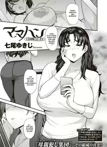 Page 2 of Mom Hunter - preview thumbnail