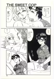 Page 40 of THE SWEET COP - preview thumbnail