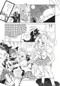 Page 118 of Libido Anthology Comic - preview thumbnail