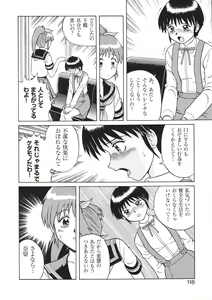 Page 121 of Libido Anthology Comic - preview thumbnail