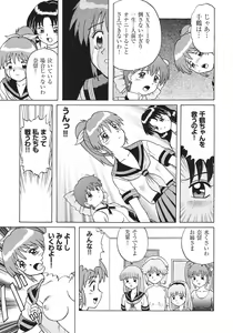 Page 124 of Libido Anthology Comic - preview thumbnail