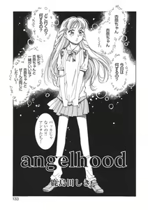 Page 136 of Libido Anthology Comic - preview thumbnail