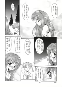 Page 155 of Libido Anthology Comic - preview thumbnail