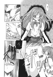 Page 159 of Libido Anthology Comic - preview thumbnail