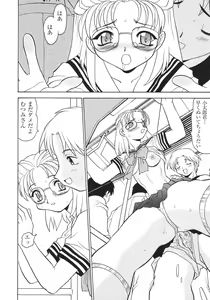 Page 17 of Libido Anthology Comic - preview thumbnail