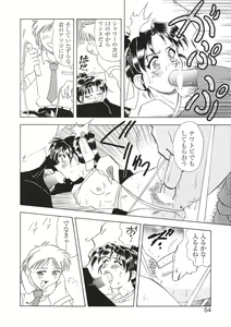 Page 57 of Libido Anthology Comic - preview thumbnail