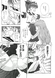 Page 68 of Libido Anthology Comic - preview thumbnail