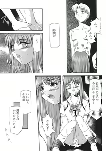 Page 98 of Libido Anthology Comic - preview thumbnail