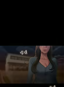 Page 1077 of Run Away Ch.61/61 - preview thumbnail
