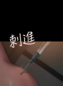 Page 1129 of Run Away Ch.61/61 - preview thumbnail