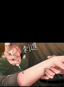 Page 1180 of Run Away Ch.61/61 - preview thumbnail